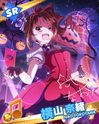 Rule 34 | &gt;;d, 10s, 1girl, ;d, beamed quavers, brown hair, card (medium), character name, character signature, fangs, fingerless gloves, gloves, halloween, idolmaster, idolmaster million live!, jack-o&#039;-lantern, laughing, looking at viewer, musical note, my dear vampire, official art, one eye closed, open mouth, purple eyes, side ponytail, signature, smile, v-shaped eyebrows, wink, yokoyama nao