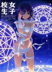 Rule 34 | 1girl, absurdres, aoyama sumika, artist name, bandages, bare shoulders, black hair, blue eyes, breasts, closed mouth, coffee-kizoku, collarbone, fingernails, hand up, highres, looking at viewer, medium breasts, naked bandage, one eye closed, original, pentagram, short hair, simple background, smile, solo, standing