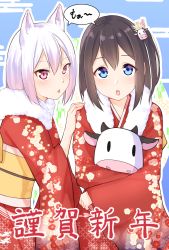 Rule 34 | 2girls, absurdres, animal ear fluff, animal ears, black hair, blue background, blue eyes, chinese zodiac, commentary request, cow hair ornament, egasumi, floral print, flower, fox ears, fur collar, hair between eyes, hair flower, hair ornament, hand on another&#039;s shoulder, highres, japanese clothes, kimono, long sleeves, multiple girls, obi, hugging object, one side up, original, outline, pink flower, print kimono, red eyes, red kimono, sash, sleeves past wrists, suzunari arare, suzunari shizuku, translation request, white flower, white hair, white outline, wide sleeves, year of the ox, yuki arare