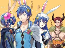 Rule 34 | 2boys, 2girls, ameno (a meno0), animal ears, armor, bad id, bad twitter id, beard, blue eyes, blue hair, blush, cape, chrom (fire emblem), chrom (spring) (fire emblem), dorcas (fire emblem), facial hair, fake animal ears, father and daughter, fingerless gloves, fire emblem, fire emblem: the blazing blade, fire emblem awakening, fire emblem heroes, gloves, leotard, long hair, lucina (fire emblem), lucina (spring) (fire emblem), marth (fire emblem awakening), mask, multiple boys, multiple girls, nintendo, official alternate costume, open mouth, playboy bunny, rabbit ears, red hair, reverse trap, robe, short hair, smile, tiara, weapon