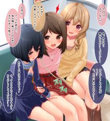 Rule 34 | 3girls, :o, arm grab, bag, black eyes, black hair, blonde hair, blush, breasts, brown hair, chijo, clothes, female pervert, grabbing, hand on another&#039;s leg, japanese text, medium breasts, molestation, multiple girls, open mouth, original, pervert, school bag, school uniform, sitting, size difference, speech bubble, thought bubble, train interior, translated, yoyomura, yuri