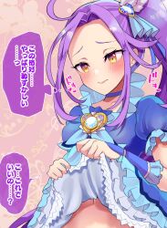 Rule 34 | 1girl, ahoge, blue choker, blush, brooch, choker, clothes lift, commentary request, cure beat, frills, hair ornament, heart, heart brooch, heart hair ornament, highres, jewelry, kurokawa eren, long hair, magical girl, mikorin, precure, puffy short sleeves, puffy sleeves, purple hair, seiren (suite precure), short sleeves, side ponytail, skirt, skirt lift, solo, speech bubble, suite precure, translation request, yellow eyes