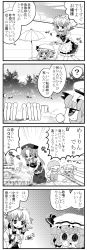 Rule 34 | 4koma, apron, baby, beret, braid, cellphone, choborau nyopomi, comic, crying, female focus, greyscale, hairband, hat, highres, hong meiling, izayoi sakuya, long hair, maid, maid apron, maid headdress, monochrome, pacifier, parasol, park, phone, remilia scarlet, sand castle, sand sculpture, short hair, stroller, tears, embodiment of scarlet devil, touhou, translation request, twin braids, twintails, umbrella