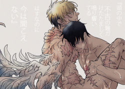 Rule 34 | 2boys, black hair, cosplay, erection, highres, japanese text, multiple boys, nicholas d. wolfwood, nude, penis, scar, scar on arm, scar on back, scar on leg, tagme, translation request, trigun, vash the stampede (cosplay), wings, yaoi
