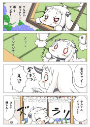 Rule 34 | 0 0, 10s, 2girls, 4koma, :&lt;, :d, ^^^, ^ ^, abyssal ship, ahoge, aircraft carrier princess, aircraft carrier water oni, anchorage princess, armored aircraft carrier princess, baku taso, battleship princess, character doll, claws, closed eyes, comic, commentary request, destroyer princess, closed eyes, flower, horns, hydrangea, ikazuchi (kancolle), inazuma (kancolle), isolated island oni, kantai collection, long hair, mittens, multiple girls, northern ocean princess, open mouth, rain, re-class battleship, seaport princess, seaport water oni, shimakaze (kancolle), single horn, smile, southern ocean oni, southern ocean war princess, teruterubouzu, translation request, white hair, wo-class aircraft carrier