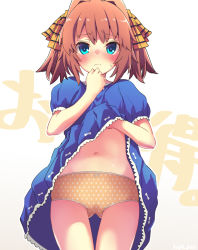 Rule 34 | 1girl, blue dress, blue eyes, blush, bow, brown hair, closed mouth, clothes lift, commentary request, dress, dress lift, fujii jun, gluteal fold, hachijou (kancolle), hair ribbon, kantai collection, looking at viewer, navel, panties, polka dot, polka dot panties, puffy short sleeves, puffy sleeves, ribbon, short hair, short sleeves, simple background, solo, standing, thigh gap, twintails, underwear, white background, yellow panties, yellow ribbon