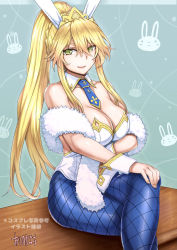 Rule 34 | 1girl, ahoge, animal ears, arinotowatari, artoria pendragon (all), artoria pendragon (fate), artoria pendragon (swimsuit ruler) (fate), bare shoulders, blonde hair, blue neckwear, blue pantyhose, blush, braid, breasts, cleavage, closed mouth, clothing cutout, detached collar, fake animal ears, fate/grand order, fate (series), feather boa, fishnet pantyhose, fishnets, french braid, green eyes, hair between eyes, highleg, highleg leotard, large breasts, leotard, long hair, looking at viewer, navel cutout, necktie, pantyhose, playboy bunny, ponytail, rabbit ears, sidelocks, sitting, smile, thighs, tiara, white leotard, wrist cuffs