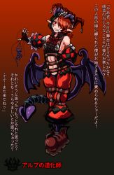 Rule 34 | 1girl, alp (monster girl encyclopedia), black hair, breasts, demon girl, demon horns, demon tail, demon wings, facial mark, facial tattoo, fingerless gloves, gloves, hat, heart, heart tattoo, highres, horns, japanese text, jester cap, looking at viewer, low wings, marionnette, monster girl, monster girl encyclopedia, multicolored hair, navel, puppet, red eyes, red hair, revealing clothes, segmented horns, sideboob, small breasts, smile, smirk, tail, tattoo, text focus, translation request, two-tone hair, udetamago, wings
