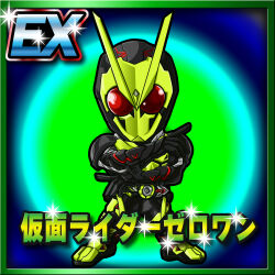 Rule 34 | 1boy, armor, black armor, black gloves, blue background, border, card (medium), card parody, character name, chibi, commentary request, copyright name, full body, gauntlets, gloves, green armor, green background, green border, highres, kamen rider, kamen rider 01 (series), kamen rider zero-one, looking at viewer, male focus, meta meta, pauldrons, red eyes, rider belt, shoulder armor, solo, sparkle, standing, star (symbol), zero one driver