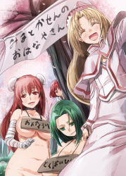 Rule 34 | 4girls, ^ ^, alternate hair length, alternate hairstyle, bandages, belly, blonde hair, blouse, breasts, bun cover, capelet, cherry blossoms, closed eyes, day, double bun, empty eyes, artistic error, closed eyes, green eyes, green hair, hair intakes, hat, horikawa raiko, ibaraki kasen, large breasts, lily white, mima (touhou), multiple girls, navel, no headwear, no headwear, nude, open mouth, outdoors, peeking out, red eyes, red hair, shirt, skirt, skirt set, smile, touhou, touhou (pc-98), translation request, tree, white shirt, yohane