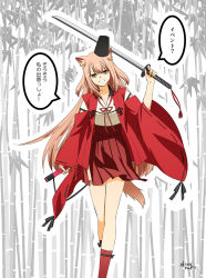 Rule 34 | 1girl, animal ears, brown eyes, brown hair, fate/extra ccc fox tail, fate (series), hat, japanese clothes, long hair, open mouth, ribbon, skirt, socks, suzuka gozen (fate), sword, weapon, wide sleeves