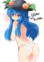 Rule 34 | &gt;:o, 1girl, :o, angry, annoyed, ass, back, blue hair, female focus, food, from behind, frown, fruit, glaring, hat, hinanawi tenshi, long hair, looking back, panties, panties only, peach, ririfu, side-tie panties, simple background, solo, topless, touhou, translation request, underwear, underwear only, v-shaped eyebrows, white background