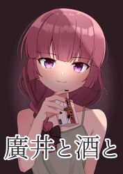 Rule 34 | 1girl, ao (flowerclasse), bare arms, bare shoulders, black bow, black nails, bocchi the rock!, bow, braid, closed mouth, collarbone, commentary request, cover, cover page, dress, drinking straw, green dress, hair bow, hand up, highres, hiroi kikuri, holding, long hair, looking at viewer, nail polish, purple eyes, purple hair, single braid, sleeveless, sleeveless dress, smile, solo, translation request, upper body