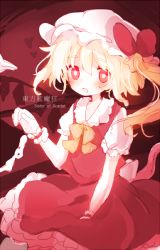 Rule 34 | 1girl, blonde hair, bow, flandre scarlet, hat, hat bow, heart, karunabaru, open mouth, red hair, sash, side ponytail, solo, touhou, wings, wrist cuffs