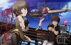 Rule 34 | 1boy, 2girls, absurdres, aircraft, ass, black hair, blonde hair, bracelet, business suit, claudia mccunnen, ein (phantom of inferno), formal, grey eyes, gun, helicopter, highres, huge filesize, japanese text, jewelry, looking at viewer, looking back, midriff, miniskirt, multiple girls, newtype, official art, phantom of inferno, requiem for the phantom, scan, short hair, skirt, spiked hair, suit, text focus, thighs, weapon