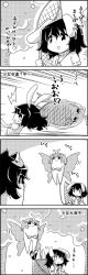Rule 34 | 4koma, ^^^, animal ears, basket, butterfly net, butterfly wings, carrot necklace, carrying over shoulder, caught, cherry blossoms, comic, commentary request, crossed arms, eternity larva, flower, flying, futatsuiwa mamizou, glasses, greyscale, hair between eyes, hand net, highres, holding, inaba tewi, insect wings, jewelry, leaf, leaf on head, looking at another, monochrome, necklace, petals, pince-nez, rabbit ears, raccoon ears, raccoon tail, rope, shaded face, short hair, short sleeves, smile, speed lines, tail, tani takeshi, touhou, translation request, tree, upside-down, wings, yukkuri shiteitte ne
