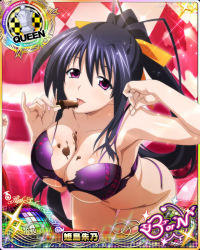 Rule 34 | 1girl, black hair, bra, breasts, card (medium), character name, chess piece, chocolate, cleavage, hair ribbon, high school dxd, high school dxd born, himejima akeno, large breasts, leaning forward, licking, long hair, looking at viewer, navel, official art, open mouth, panties, ponytail, purple bra, purple eyes, purple panties, queen (chess), ribbon, solo, tongue, tongue out, torn bra, torn clothes, torn panties, trading card, underboob, underwear, underwear only, very long hair