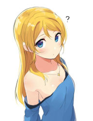 Rule 34 | 10s, 1girl, ?, ayase eli, bad id, bad pixiv id, blonde hair, blue eyes, blush, breasts, cleavage, collarbone, hair down, jewelry, long hair, looking at viewer, love live!, love live! school idol project, necklace, off shoulder, open mouth, shirt, simple background, skirt, solo, totoki86, white background