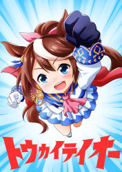 Rule 34 | 1girl, akou roushi, animal ears, arm up, asymmetrical gloves, black gloves, blue eyes, blue jacket, blue skirt, brown hair, epaulettes, gloves, high ponytail, horse ears, horse girl, horse tail, jacket, long hair, long sleeves, looking at viewer, miniskirt, mismatched gloves, multicolored hair, multicolored jacket, open mouth, parody, pleated skirt, single epaulette, skirt, smile, solo, streaked hair, tail, tokai teio (umamusume), two-tone hair, two-tone jacket, two-tone skirt, ultra series, umamusume, white gloves, white hair, white jacket, white skirt