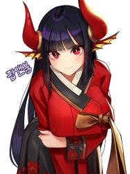 Rule 34 | bad id, bad pixiv id, black hair, black skirt, blunt bangs, blush, breasts, bright pupils, brown ribbon, closed mouth, commission, cowboy shot, dungeon and fighter, floral print, horns, korean text, large breasts, leaning forward, long sleeves, looking at viewer, micat, pink eyes, print skirt, ribbon, simple background, skirt, smile, solo, translated, white background