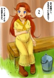Rule 34 | 1girl, bench, blue eyes, blush, breasts, bucket, commentary, dress, female focus, long hair, malon, nintendo, open mouth, outdoors, pregnant, red hair, shoes, sitting, solo, text focus, the legend of zelda, the legend of zelda: ocarina of time, translated, venhala