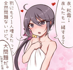 Rule 34 | 1girl, ahoge, akebono (kancolle), bell, blush, collarbone, flat chest, flower, hair bell, hair between eyes, hair flower, hair ornament, heart, jingle bell, kantai collection, long hair, naked towel, open mouth, pink flower, purple eyes, purple hair, side ponytail, solo, speech bubble, towel, translation request, white towel, yuki to hana