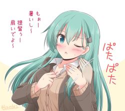 Rule 34 | 1girl, aqua eyes, aqua hair, blazer, breasts, brown cardigan, brown jacket, cardigan, cleavage, commentary request, fanning, hair ornament, hairclip, jacket, kantai collection, long hair, looking at viewer, medium breasts, one-hour drawing challenge, one eye closed, school uniform, shirt tug, shizuna kaede, solo, suzuya (kancolle), translation request, two-tone background, upper body