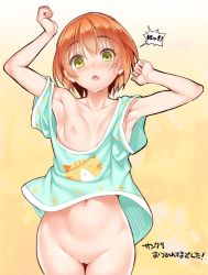 Rule 34 | 10s, 1girl, animal print, armpits, arms up, ascii media works, bad id, bad twitter id, blush, bottomless, breasts, cat print, cle masahiro, fang, flat chest, hoshizora rin, jpeg artifacts, looking at viewer, love live!, love live! school idol project, navel, nipples, off shoulder, open mouth, orange hair, paw print, petite, pussy, short hair, small breasts, solo, sweatdrop, translation request, uncensored, yellow eyes