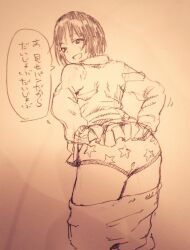 Rule 34 | 1girl, ass, greyscale, kotoyama, monochrome, panties, simple background, solo, underwear, white background
