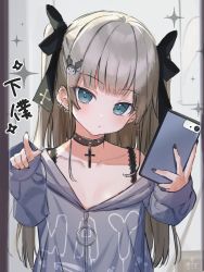 Rule 34 | 1girl, black bow, black nails, blue eyes, blunt bangs, blush, bow, brown hair, cellphone, character hair ornament, collarbone, commentary, grey jacket, hair bow, hair ornament, hairclip, hands up, highres, holding, holding phone, hood, hood down, hooded jacket, jacket, kuromi, long hair, long sleeves, looking at viewer, nail polish, off shoulder, onegai my melody, phone, sanrio, sleeves past wrists, solo, sparkle, symbol-only commentary, translation request, tsukiman, two side up, upper body, very long hair