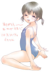 Rule 34 | 1girl, ass, barefoot, blue eyes, brown hair, copyright request, covered erect nipples, feet, flat chest, hands on feet, inuburo, one-piece swimsuit, school swimsuit, short hair, sitting, solo, swimsuit, translation request, twintails, wariza