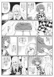Rule 34 | 2girls, bell, braid, checkered clothes, checkered kimono, comic, dress, greyscale, hair bell, hair ornament, hat, highres, japanese clothes, kimono, kirisame marisa, long hair, mendou saya, monochrome, motoori kosuzu, multiple girls, short hair, short twintails, single braid, touhou, translation request, twintails, two side up, witch hat