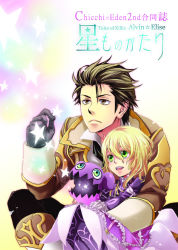 Rule 34 | 1boy, 1girl, alvin (tales), black gloves, blonde hair, boots, brown eyes, brown hair, character name, coat, copyright name, creature, dress, elize lutus, frown, gloves, green eyes, highres, short hair, sitting, sitting on lap, sitting on person, smile, star (symbol), tales of (series), tales of xillia, teepo (tales), unotora