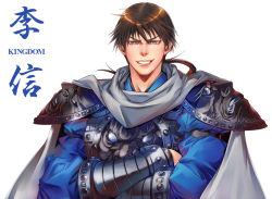 Rule 34 | 1boy, aged up, armor, brown hair, cape, character name, gauntlets, grin, kingdom (series), long hair, male focus, manly, ponytail, shin (kingdom), smile, solo, yona (edenkasuga)