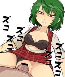 Rule 34 | 1boy, 1girl, akira (cookie), bar censor, black bra, black panties, bra, breasts, buttons, censored, cleavage, clothed sex, clothing aside, commentary, cookie (touhou), cowboy shot, dutch angle, green hair, hair between eyes, hetero, hospital king, kazami yuuka, large breasts, long bangs, open mouth, panties, panties aside, penis, plaid, plaid skirt, plaid vest, pov, pov crotch, pussy, red eyes, red skirt, red vest, sex, shirt, short hair, short sleeves, simple background, skirt, solo focus, touhou, underwear, vaginal, vest, white background, white shirt