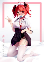 Rule 34 | 1girl, absurdres, bad id, bad pixiv id, bed sheet, black panties, blush, border, bow, bowtie, closed mouth, clothes lift, condom, condom in mouth, condom wrapper, frederica nikola tesla, full body, glasses, hair ribbon, highres, holding, holding clothes, holding skirt, honkai (series), honkai impact 3rd, looking at viewer, maid headdress, mofa gu zi xi sang jiang, mouth hold, panties, polo shirt, red bow, red bowtie, red eyes, red hair, ribbon, seiza, sex toy, shirt, short sleeves, side-tie panties, simple background, sitting, skirt, skirt lift, smile, solo, thighhighs, twintails, underwear, v, vibrator, vibrator in thighhighs, wet, wet clothes, wet panties, white background, white shirt, white thighhighs