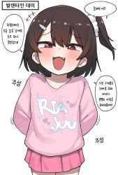 Rule 34 | 1girl, ame-chan (lakilolom), arms behind back, artworks/97237821, blush, brown hair, child, earrings, fang, female focus, hair ornament, hairclip, half-closed eyes, highres, jewelry, korean text, lakilolom, looking at viewer, mesugaki, open mouth, original, short hair, siblings, simple background, single earring, smile, solo, stud earrings, upper body, white background
