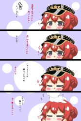 Rule 34 | 1girl, 4koma, :d, :t, puff of air, absurdres, azur lane, black headwear, blush, chibi, closed eyes, closed mouth, comic, commentary request, gloves, hair between eyes, hand up, hat, headpat, highres, kurukurumagical, long sleeves, military hat, monarch (azur lane), mvp, notice lines, open mouth, out of frame, peaked cap, pout, purple eyes, red hair, smile, sparkle, translation request, white gloves