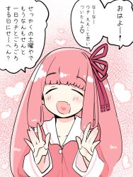 Rule 34 | 1girl, alternate costume, blunt bangs, blush, closed eyes, collared shirt, commentary request, facing viewer, fang, hair ribbon, hands up, hatsumi ponpei, heart, heart background, heart in mouth, highres, kotonoha akane, long hair, long sleeves, pink hair, pink shirt, red ribbon, ribbon, shirt, sidelocks, skin fang, smile, solo, speech bubble, tareme, translation request, upper body, voiceroid