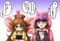 Rule 34 | 2girls, animal hat, black-framed eyewear, black hair, bow, brown eyes, brown hair, elephant hat, fate/grand order, fate (series), ganesha (fate), glasses, hair bow, handheld game console, hat, honchu, hood, hood up, jinako carigiri, low twintails, multiple girls, nintendo switch, open mouth, osakabehime (fate), purple eyes, red-framed eyewear, smile, tablet pc, translation request, twintails