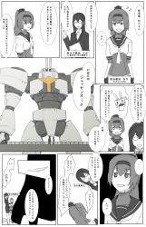 Rule 34 | 10s, 8-gou (mechanist08), akizuki (kancolle), chou-10cm-hou-chan, comic, commentary request, highres, i-58 (kancolle), kantai collection, monochrome, ooyodo (kancolle), rensouhou-chan, translation request