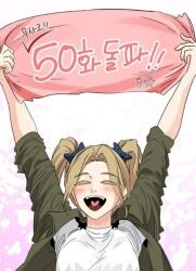 Rule 34 | 1girl, arms up, black jacket, blonde hair, closed eyes, hands up, happy, hero killer, jacket, long hair, open mouth, rachel sinclair, smile, solo, tongue, very long hair, white background