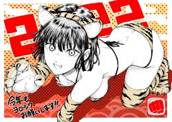Rule 34 | 1girl, all fours, animal print, ass, bent over, bikini, black hair, blunt bangs, breasts, butt crack, chinese zodiac, fubuki (one-punch man), kiyosumi hurricane, large breasts, one-punch man, short hair, solo, swimsuit, tiger print, tiger stripes, year of the tiger