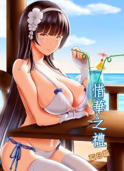 Rule 34 | 1girl, arm under breasts, bare shoulders, beach, bikini, blunt bangs, breasts, cleavage, closed mouth, commentary request, day, drink, drinking straw, flower, girls&#039; frontline, gloves, hair flower, hair ornament, hairband, halterneck, large breasts, long hair, looking at viewer, mingke, ocean, official alternate costume, pina colada, shore, side-tie bikini bottom, sitting, smile, swimsuit, table, thighhighs, thighs, type 95 (girls&#039; frontline), type 95 (summer cicada) (girls&#039; frontline), white bikini, white gloves, white hairband
