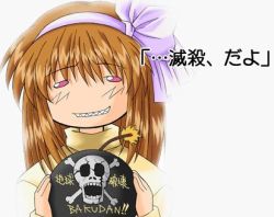 Rule 34 | bomb, bow, brown hair, explosive, hair bow, kanon, lowres, pink eyes, simple background, solo, teeth, tsukimiya ayu, white background