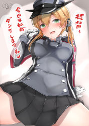 Rule 34 | 1girl, anchor hair ornament, black skirt, blonde hair, giraffe (ilconte), gloves, green eyes, hair ornament, hat, highres, kantai collection, long hair, long sleeves, low twintails, military, military uniform, miniskirt, peaked cap, pleated skirt, prinz eugen (kancolle), skirt, solo, spread legs, twintails, uniform, white gloves