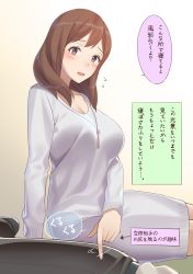 Rule 34 | 1boy, 1girl, absurdres, black shirt, blush, breasts, brown hair, from below, highres, jewelry, kitazawa (embers), large breasts, long sleeves, lying, necklace, on stomach, open mouth, original, purple eyes, shirt, simple background, sitting, skirt, translation request, white background, white shirt, white skirt