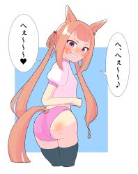 Rule 34 | 1girl, animal ears, ass, black thighhighs, blue background, blush, breasts, brown hair, buruma, clothes lift, cosplay, gym uniform, hair ornament, hair rings, heart, highres, horse ears, horse girl, horse tail, lifting own clothes, long hair, longhair, looking at viewer, looking back, musical note, no bra, open mouth, original race uniform (umamusume), panties, panties under buruma, pink buruma, puffy short sleeves, puffy sleeves, purple eyes, see-through, see-through shirt, shirt, shirt lift, short sleeves, simple background, small breasts, smile, smirk, solo, sweat, sweep tosho (umamusume), tail, thighhighs, thighs, tsundere, twintails, umamusume, underwear, user ryuv5573, very sweaty