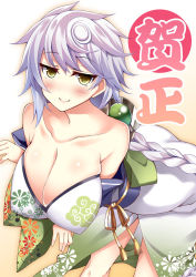 Rule 34 | 10s, 1girl, alternate costume, breast hold, breasts, cloud print, floral print, furisode, hair ornament, highres, japanese clothes, jitome, kantai collection, kimono, kusano (torisukerabasu), large breasts, leaning forward, long hair, looking at viewer, off shoulder, silver hair, smile, solo, translated, unryuu (kancolle), very long hair, yellow eyes