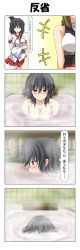 Rule 34 | +++, 10s, 2girls, 4koma, bath, bathing, bathtub, black hair, breasts, brown hair, cleavage, collar, comic, commentary request, crop top, detached sleeves, hair between eyes, hair ornament, hakama, hakama skirt, hand on own arm, highres, japanese clothes, kantai collection, large breasts, long sleeves, looking to the side, multiple girls, mutsu (kancolle), no panties, nontraditional miko, open mouth, partially submerged, rappa (rappaya), red eyes, red hakama, short hair, skirt, sleeveless, steam, submerged, tile wall, tiles, torn clothes, torn skirt, translation request, wet, wide sleeves, yamashiro (kancolle)